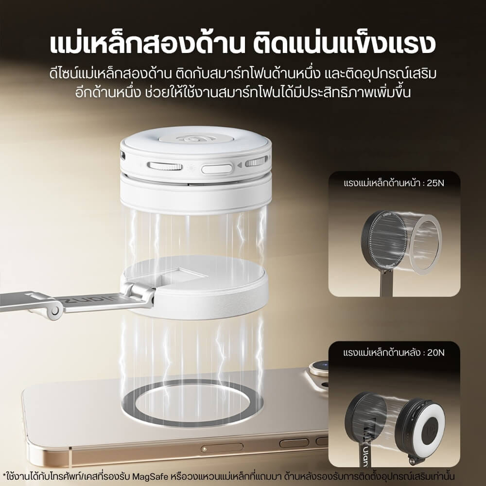 ขาตั้งมือถือ ULANZI MT85 ขนาดพกพา สีดำ