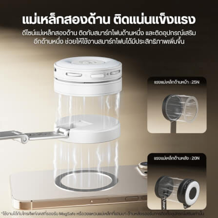 ขาตั้งมือถือ ULANZI MT85 ขนาดพกพา สีดำ_4