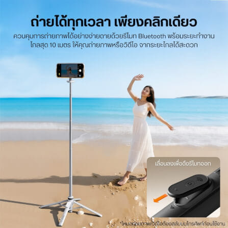 ขาตั้งมือถือ ULANZI MT85 ขนาดพกพา สีดำ_7