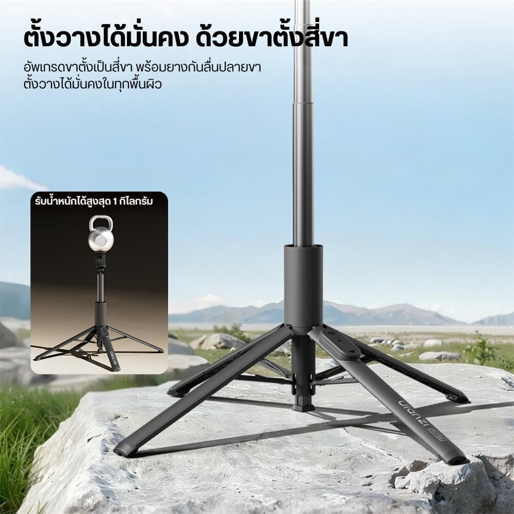 ขาตั้งมือถือ ULANZI MT86 ขนาดพกพา สีดำ