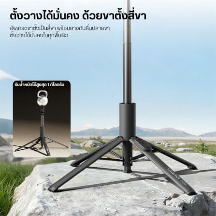 ขาตั้งมือถือ ULANZI MT86 ขนาดพกพา สีดำ_4