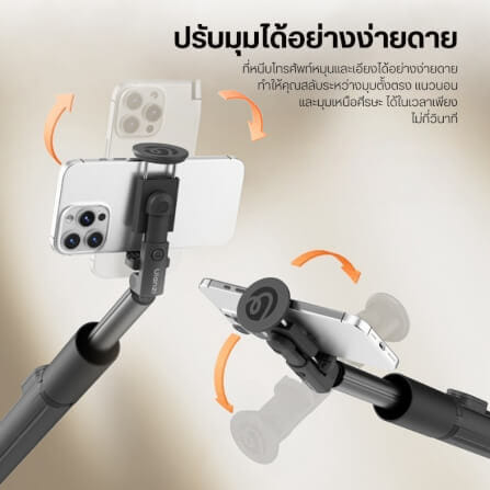 ขาตั้งมือถือ ULANZI MT86 ขนาดพกพา สีดำ_5