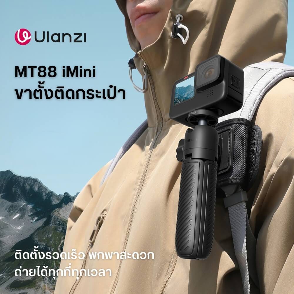 ขาตั้งมือถือ ขาตั้งกล้อง ULANZI MT88 พร้อม STRAP ติดสายกระเป๋าเป้สะพายหลัง ขนาดพกพา สีดำ_1