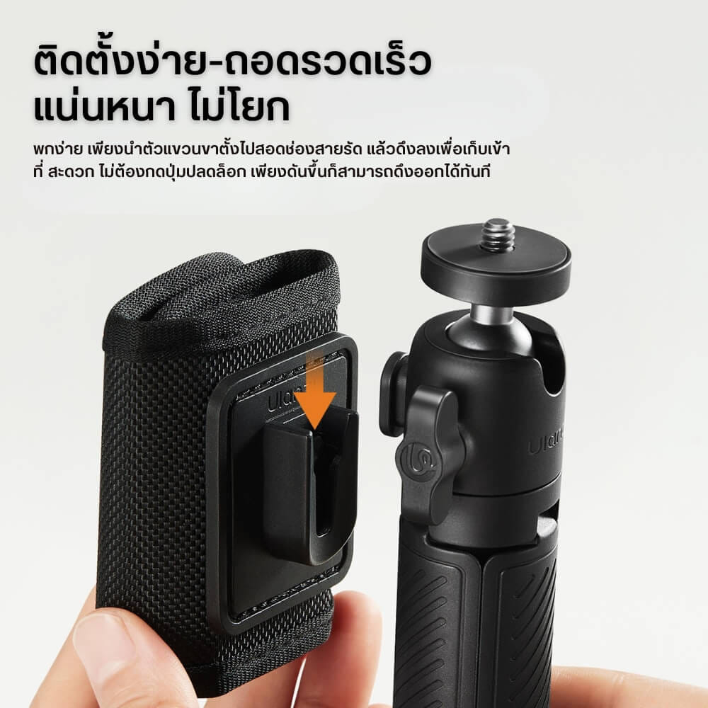 ขาตั้งมือถือ ขาตั้งกล้อง ULANZI MT88 พร้อม STRAP ติดสายกระเป๋าเป้สะพายหลัง ขนาดพกพา สีดำ_2