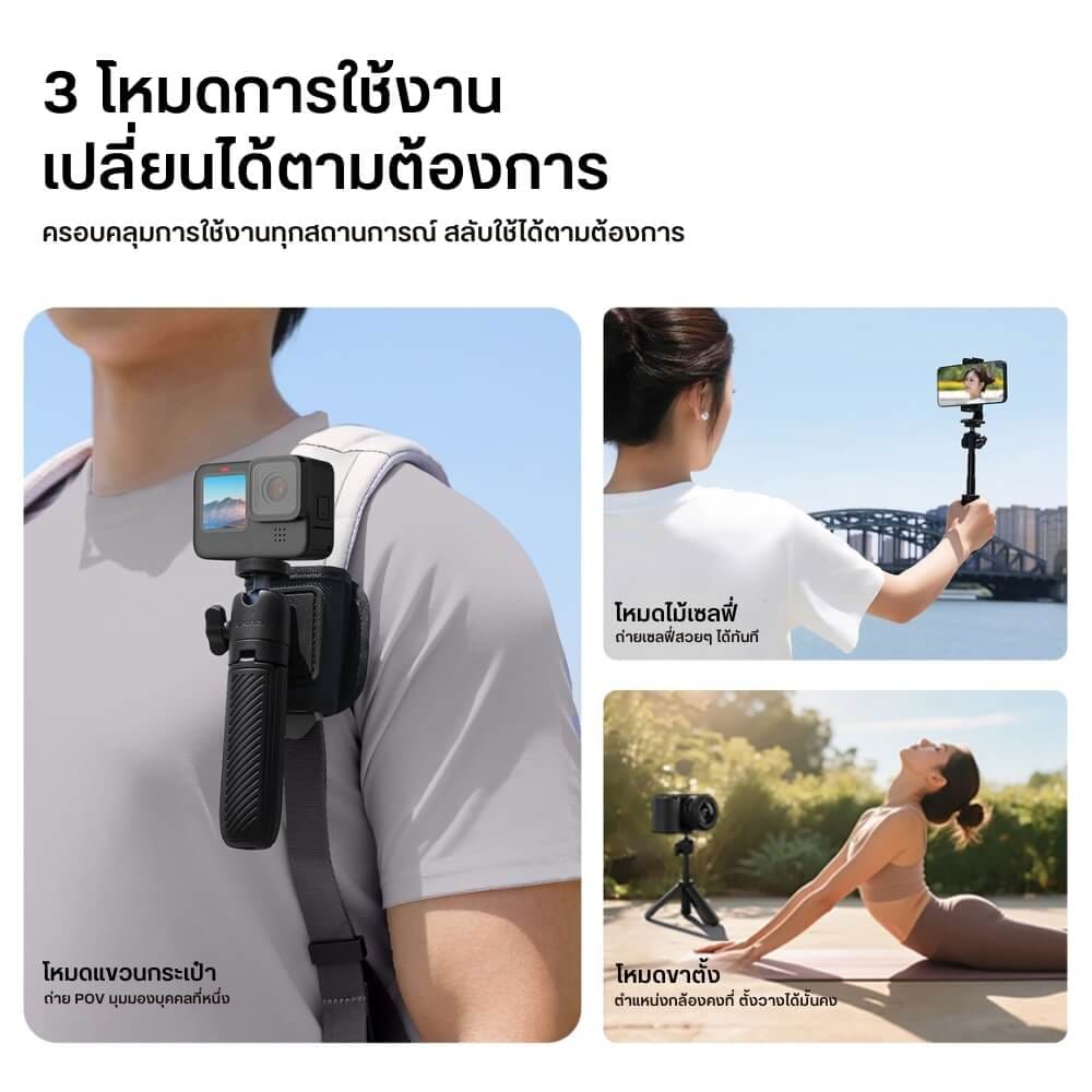 ขาตั้งมือถือ ขาตั้งกล้อง ULANZI MT88 พร้อม STRAP ติดสายกระเป๋าเป้สะพายหลัง ขนาดพกพา สีดำ_3
