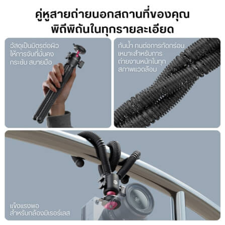 ขาตั้งกล้อง ขาตั้งมือถือ ULANZI MT91 แบบหนวดหมึก ขนาดพกพา สีดำ_9