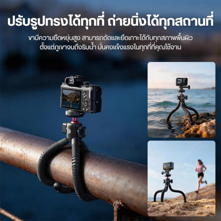 ขาตั้งกล้อง ขาตั้งมือถือ ULANZI MT91 แบบหนวดหมึก ขนาดพกพา สีดำ_2