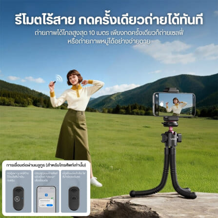 ขาตั้งกล้อง ขาตั้งมือถือ ULANZI MT91 แบบหนวดหมึก ขนาดพกพา สีดำ_7