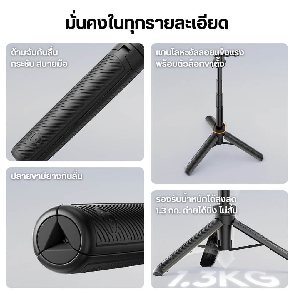 ขาตั้งกล้อง ULANZI MT92 ขนาดพกพา สีดำ