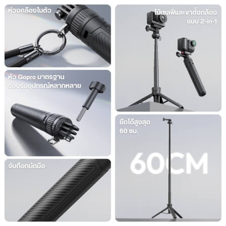 ขาตั้งกล้อง ULANZI MT92 ขนาดพกพา สีดำ_1