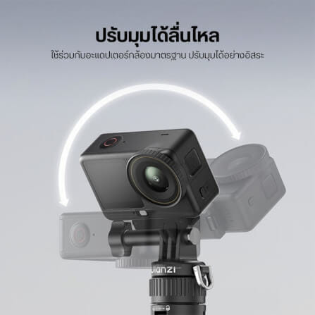 ขาตั้งกล้อง ULANZI MT92 ขนาดพกพา สีดำ_6