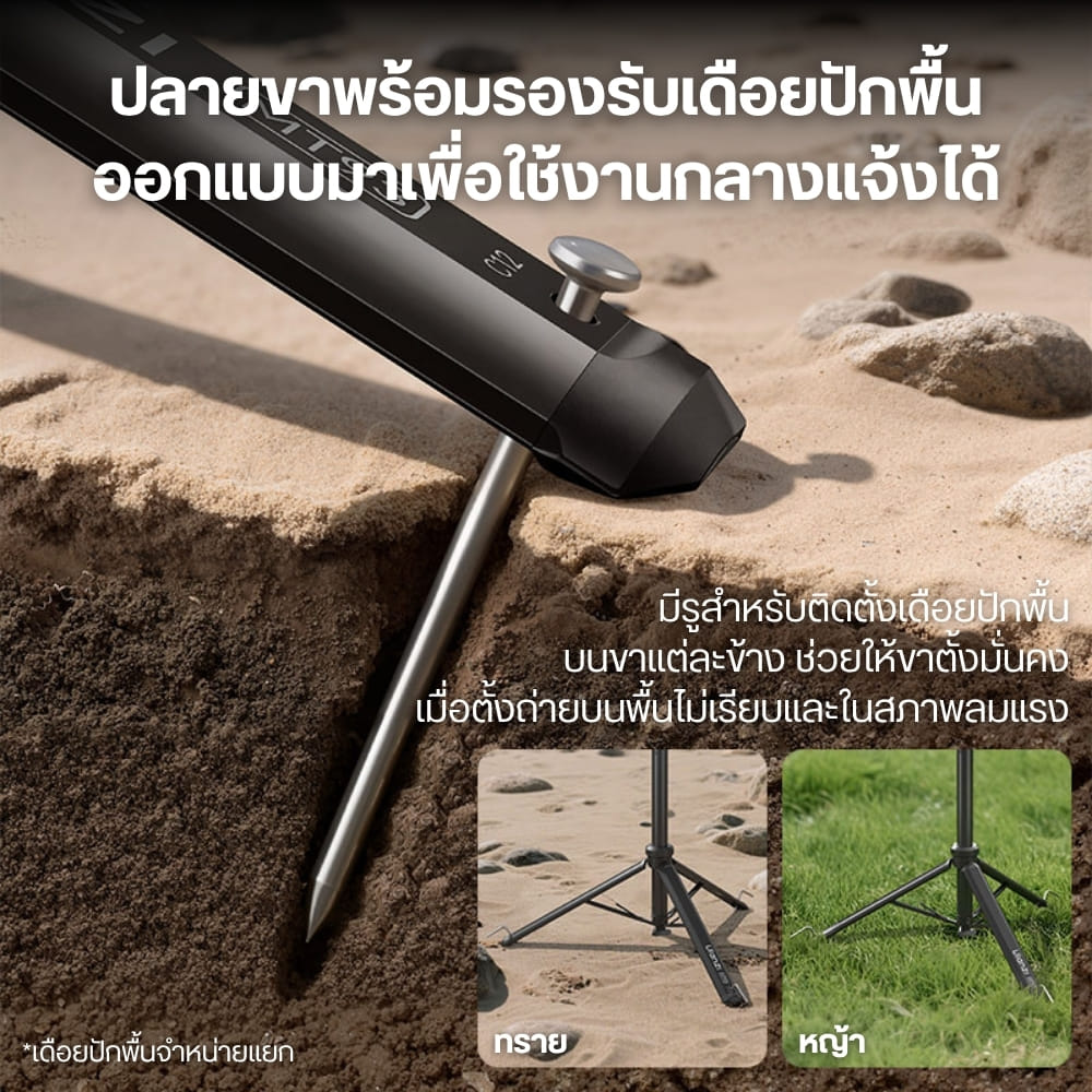 ขาตั้งกล้อง ขาตั้งไฟ ULANZI MT93 กางอัตโนมัติ หัวบอล UKA QUICK RELEASE สำหรับ MIRRORLESS ถ่าย VLOG