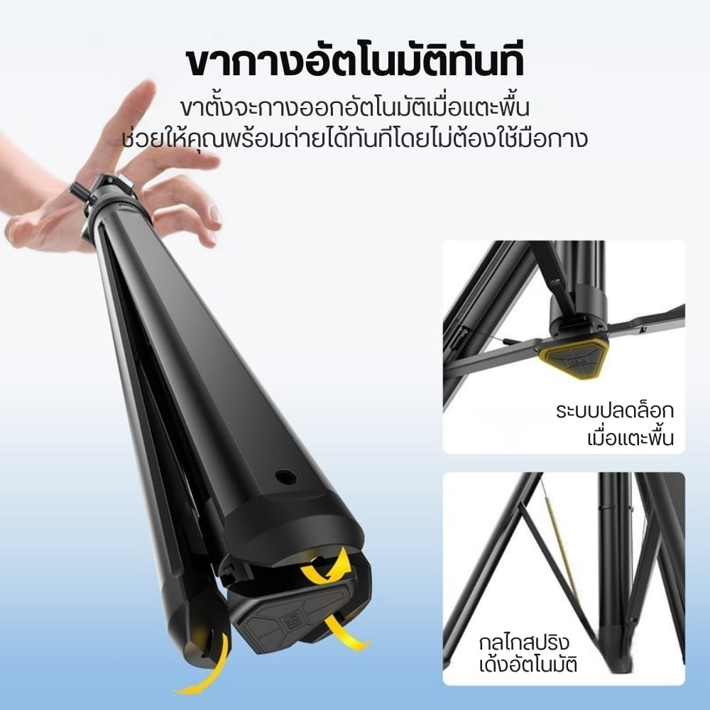 ขาตั้งกล้อง ขาตั้งไฟ ULANZI MT93 กางอัตโนมัติ หัวบอล UKA QUICK RELEASE สำหรับ MIRRORLESS ถ่าย VLOG_2