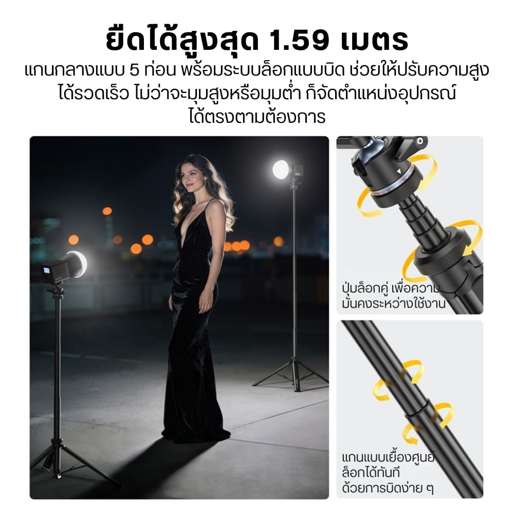 ขาตั้งกล้อง ขาตั้งไฟ ULANZI MT93 กางอัตโนมัติ หัวบอล UKA QUICK RELEASE สำหรับ MIRRORLESS ถ่าย VLOG_3