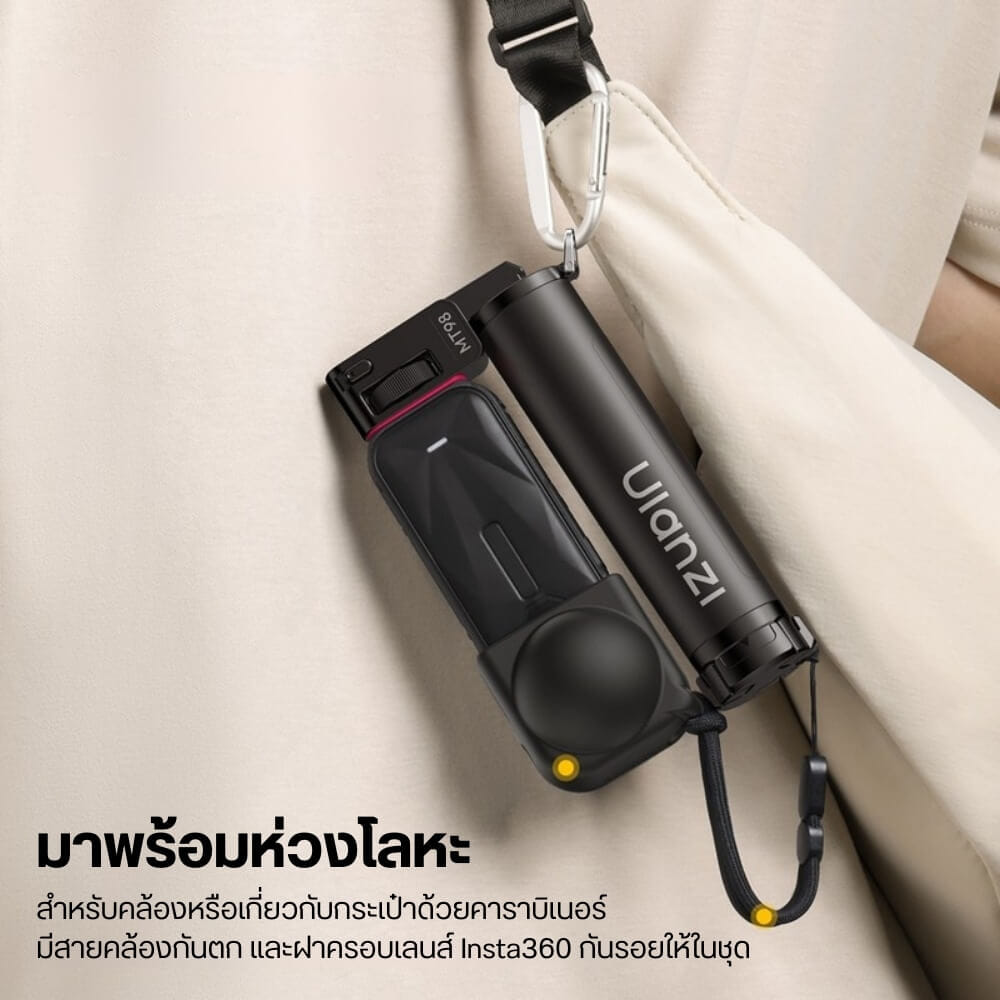 ไม้เซลฟี่ ULANZI MT98 สำหรับกล้อง  INSTA360, DJI ACTION, ACTION CAMERA ขนาดพกพา สีดำ