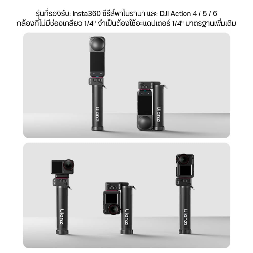 ไม้เซลฟี่ ULANZI MT98 สำหรับกล้อง  INSTA360, DJI ACTION, ACTION CAMERA ขนาดพกพา สีดำ