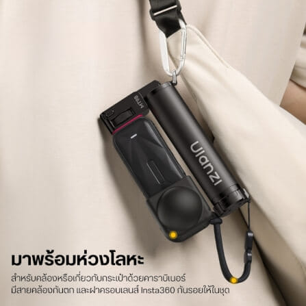 ไม้เซลฟี่ ULANZI MT98 สำหรับกล้อง  INSTA360, DJI ACTION, ACTION CAMERA ขนาดพกพา สีดำ_1