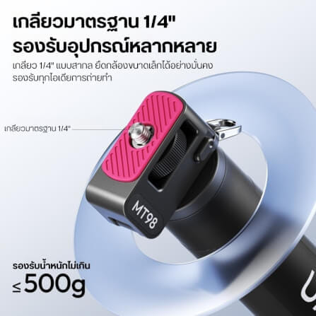 ไม้เซลฟี่ ULANZI MT98 สำหรับกล้อง  INSTA360, DJI ACTION, ACTION CAMERA ขนาดพกพา สีดำ_2