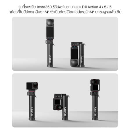 ไม้เซลฟี่ ULANZI MT98 สำหรับกล้อง  INSTA360, DJI ACTION, ACTION CAMERA ขนาดพกพา สีดำ_3