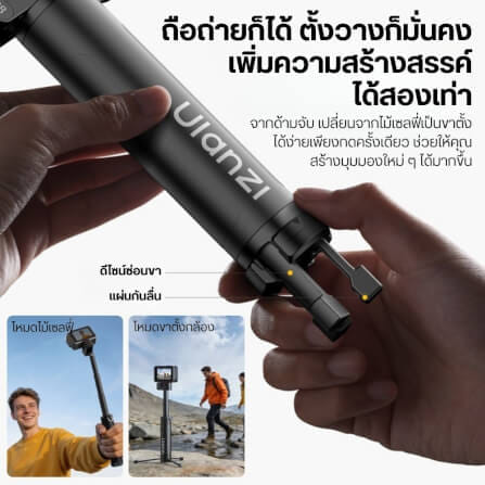 ไม้เซลฟี่ ULANZI MT98 สำหรับกล้อง  INSTA360, DJI ACTION, ACTION CAMERA ขนาดพกพา สีดำ_4