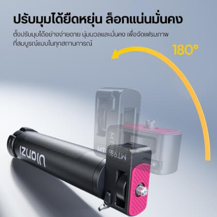 ไม้เซลฟี่ ULANZI MT98 สำหรับกล้อง  INSTA360, DJI ACTION, ACTION CAMERA ขนาดพกพา สีดำ_6