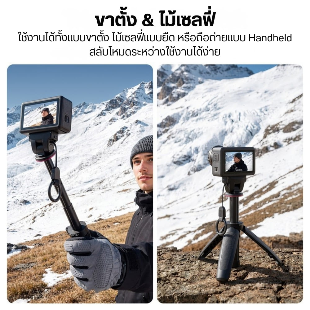 ขาตั้งกล้อง ไม้เซลฟี่ ULANZI MT99 ระบบแม่เหล็ก ยืดได้ 3 ระดับ สำหรับ DJI ACTION 6, NANO ขนาดพกพา สีดำ