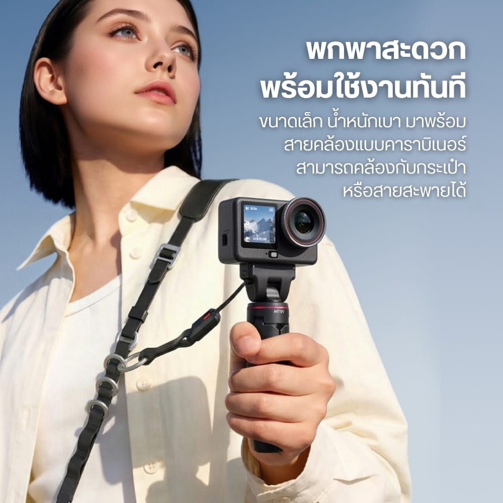 ขาตั้งกล้อง ไม้เซลฟี่ ULANZI MT99 ระบบแม่เหล็ก ยืดได้ 3 ระดับ สำหรับ DJI ACTION 6, NANO ขนาดพกพา สีดำ