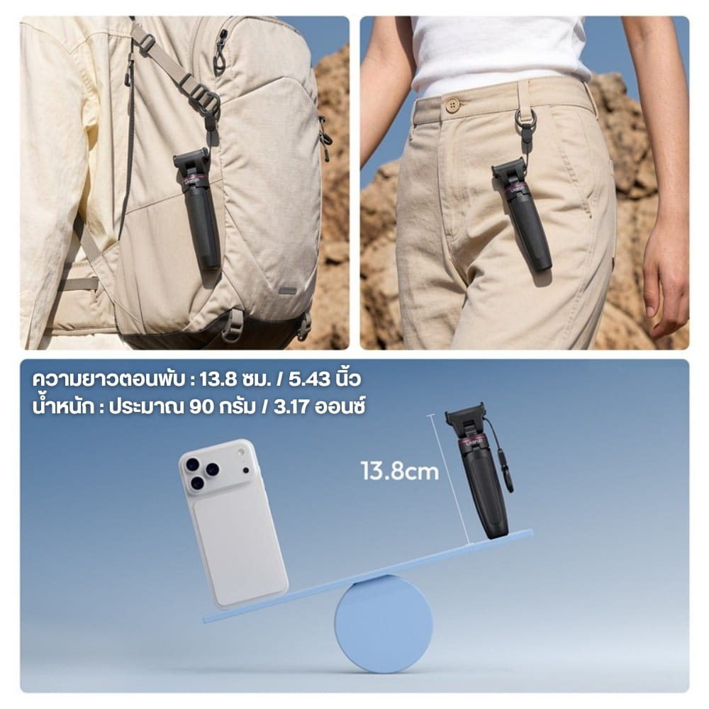ขาตั้งกล้อง ไม้เซลฟี่ ULANZI MT99 ระบบแม่เหล็ก ยืดได้ 3 ระดับ สำหรับ DJI ACTION 6, NANO ขนาดพกพา สีดำ