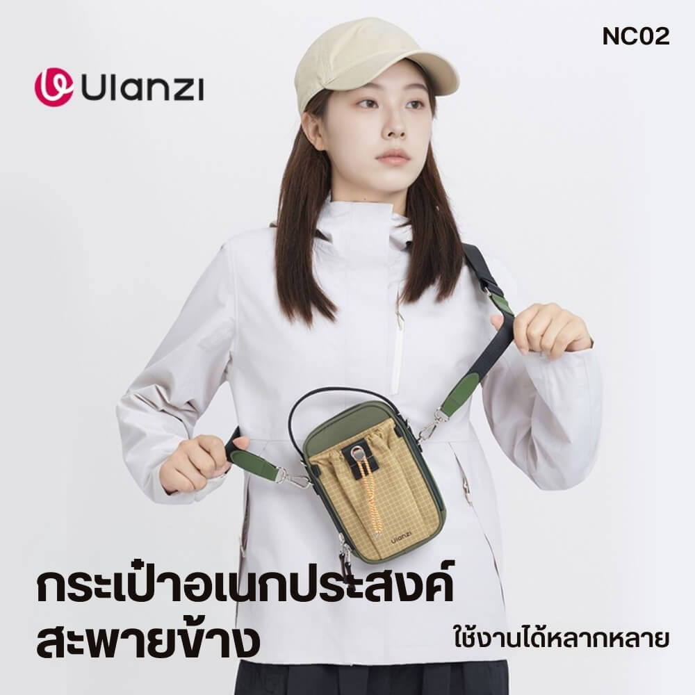 กระเป๋าอเนกประสงค์ ULANZI NC02 ขนาดความจุ 1 ลิตร สีเขียว_1