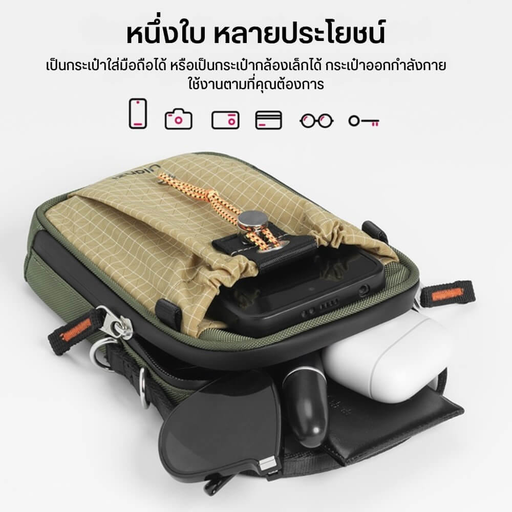 กระเป๋าอเนกประสงค์ ULANZI NC02 ขนาดความจุ 1 ลิตร สีเขียว_4