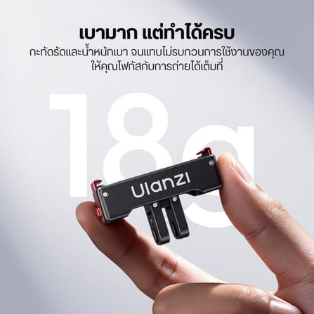 ตัวแปลงแม่เหล็กปลดเร็ว ULANZI OA24 ล็อกสองชั้น DUAL-CLAW + เกลียว 1/4