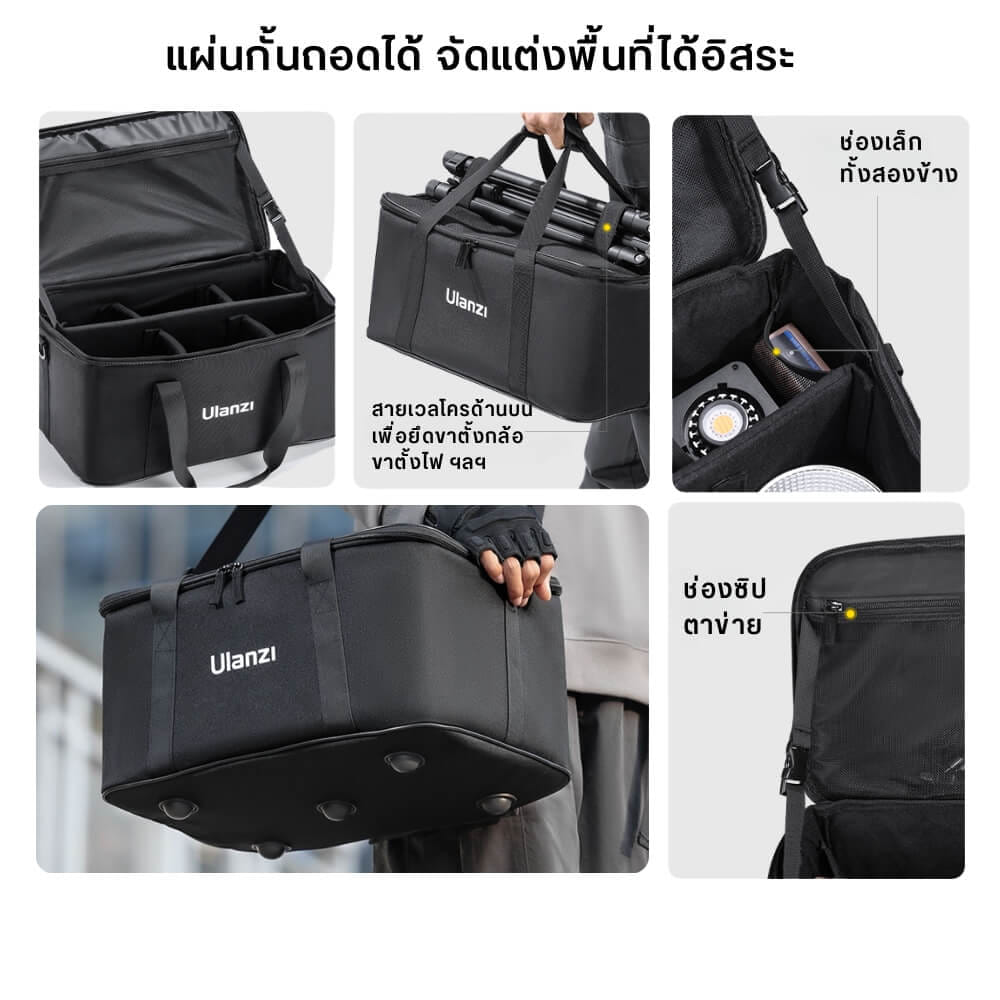 กระเป๋าอเนกประสงค์ ULANZI OM01 ขนาดพกพา สีดำ