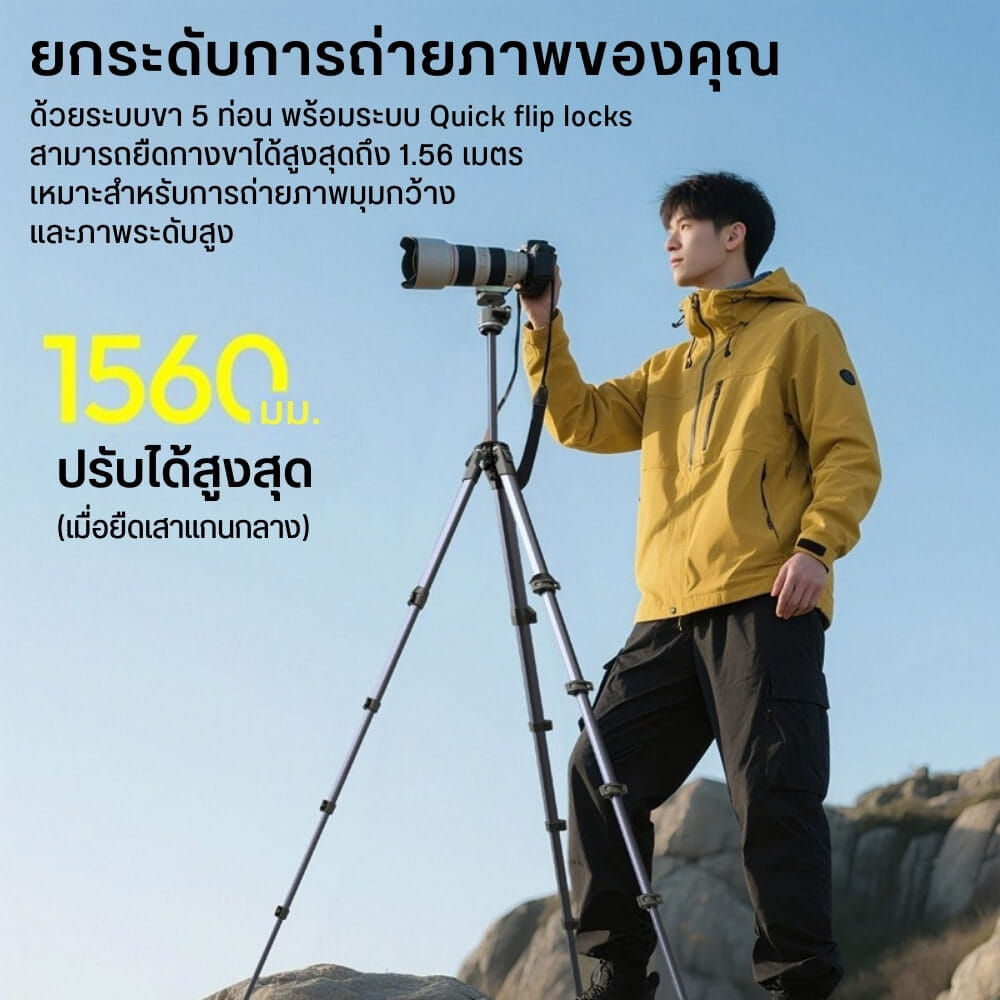 ขาตั้งกล้อง ULANZI OMBRA II ขนาดพกพา สีดำด้าน_4