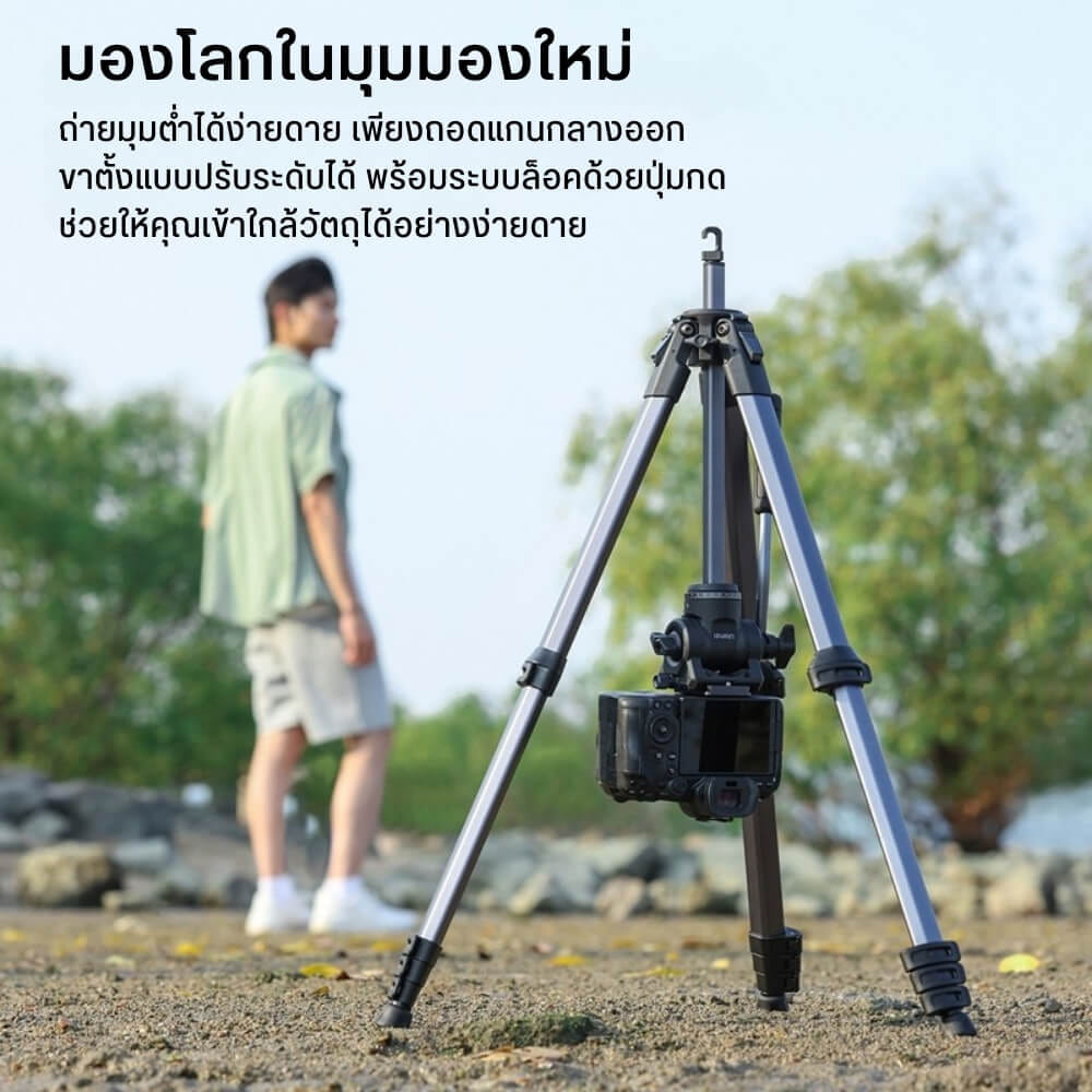ขาตั้งกล้อง ULANZI OMBRA VIDEO II ขนาดพกพา สีดำด้าน