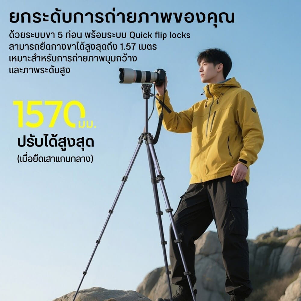 ขาตั้งกล้อง ULANZI OMBRA VIDEO II ขนาดพกพา สีดำด้าน