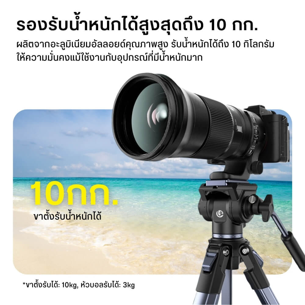 ขาตั้งกล้อง ULANZI OMBRA VIDEO II ขนาดพกพา สีดำด้าน