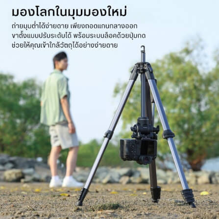 ขาตั้งกล้อง ULANZI OMBRA VIDEO II ขนาดพกพา สีดำด้าน_7
