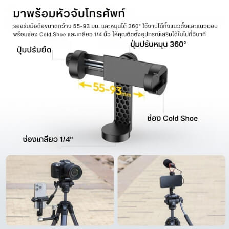 ขาตั้งกล้อง ULANZI OMBRA VIDEO II ขนาดพกพา สีดำด้าน_9