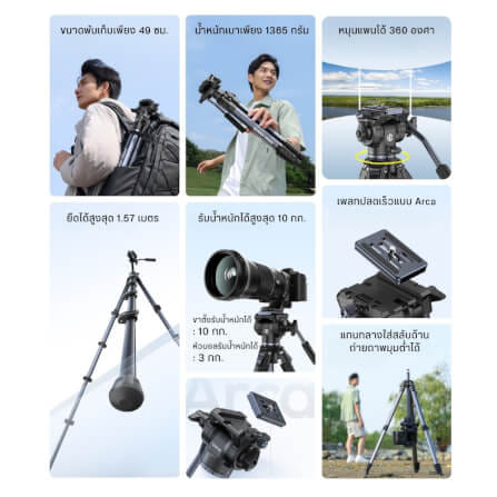 ขาตั้งกล้อง ULANZI OMBRA VIDEO II ขนาดพกพา สีดำด้าน_1