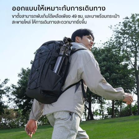 ขาตั้งกล้อง ULANZI OMBRA VIDEO II ขนาดพกพา สีดำด้าน_2