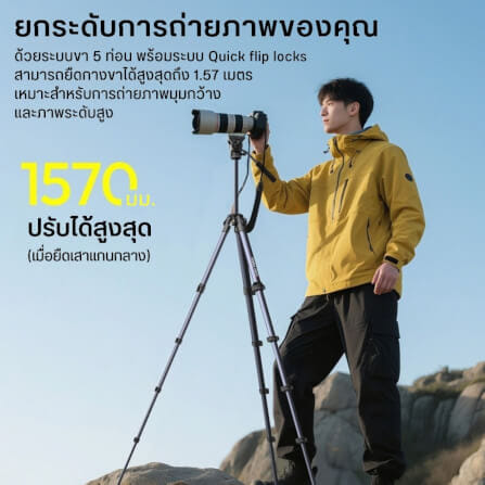 ขาตั้งกล้อง ULANZI OMBRA VIDEO II ขนาดพกพา สีดำด้าน_4