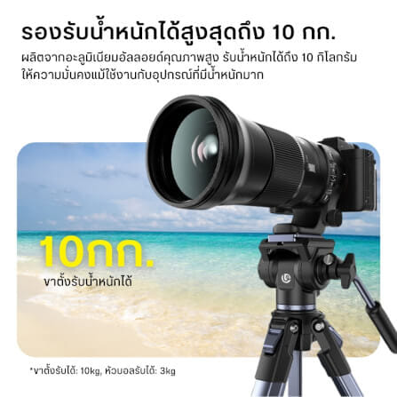 ขาตั้งกล้อง ULANZI OMBRA VIDEO II ขนาดพกพา สีดำด้าน_5