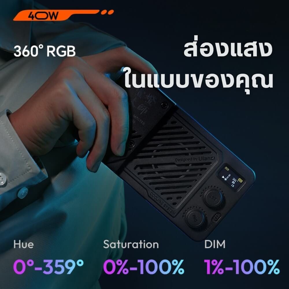 ไฟ LED อเนกประสงค์ ULANZI P40 BI-COLOR ขนาดพกพา สีดำ