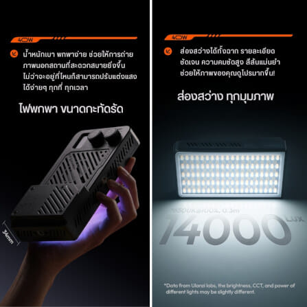ไฟ LED อเนกประสงค์ ULANZI P40 BI-COLOR ขนาดพกพา สีดำ_1