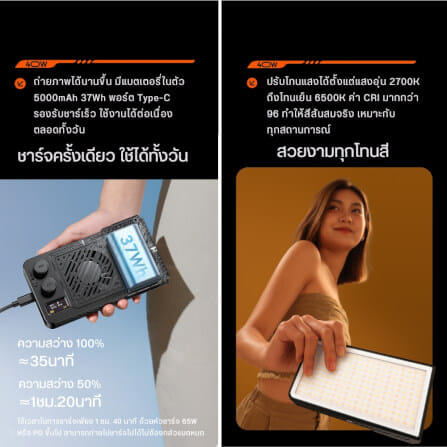 ไฟ LED อเนกประสงค์ ULANZI P40 BI-COLOR ขนาดพกพา สีดำ_2