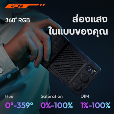 ไฟ LED อเนกประสงค์ ULANZI P40 BI-COLOR ขนาดพกพา สีดำ_5