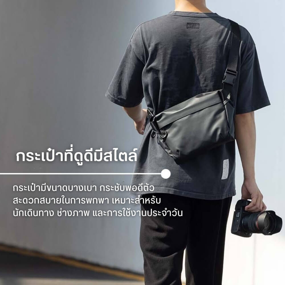กระเป๋ากล้อง ULANZI PB008 ขนาดความจุ 6 ลิตร สีดำ_3