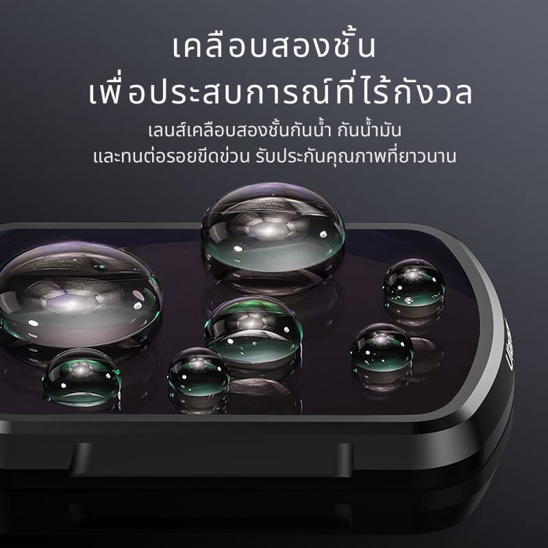 ชุดฟิลเตอร์ ND ULANZI PK03 ระบบแม่เหล็ก รองรับ DJI OSMO POCKET 3