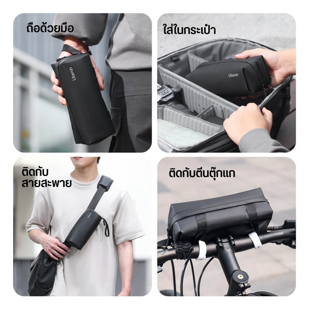 กระเป๋ากล้อง ULANZI PK04 ขนาด 200X75X75 มิลลิเมตร สีดำ