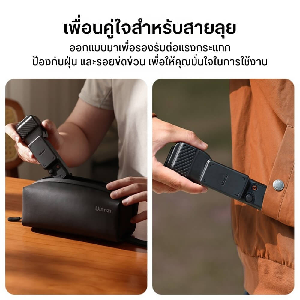 เคสป้องกันกิมบอล ULANZI PK07 ขนาดพกพา สีดำ